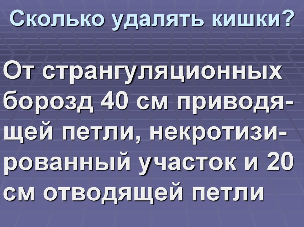 Удаление до скольких. Что нельзя после удаления зуба мудрости. Блефаропластика нижних век схема операции. Как удалыют щцб мудргсти. Стадии роста зуба мудрости.