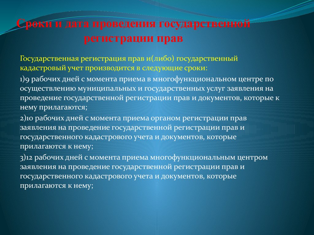 Приставить. Порядок выполнения поворотов на месте. Поворот кругом на месте. Повороты строя на месте. Как выполняются повороты на месте.