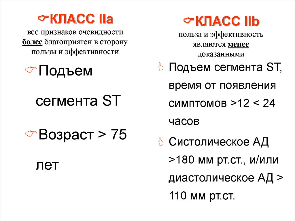 Признаки массы. К признакам массы относятся. Вес как симптом. Основные признаки массы