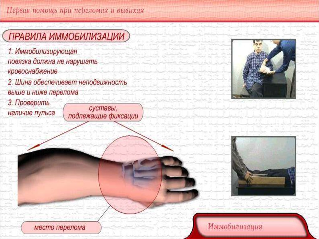 Механическое повреждение экрана телефона