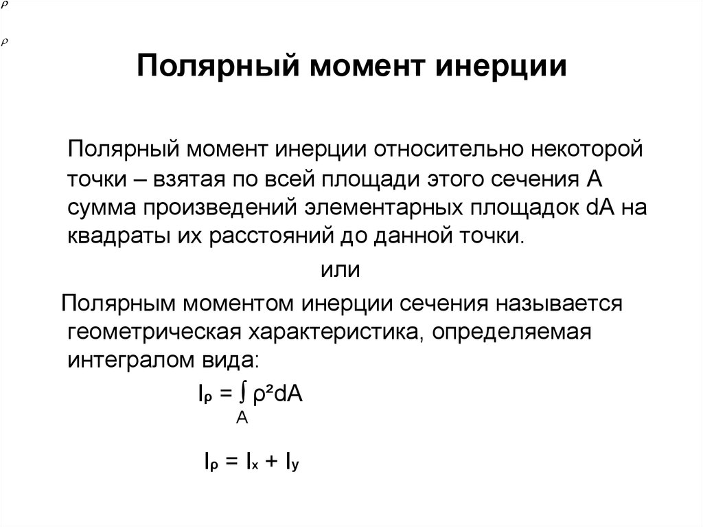 От каких факторов зависит пропускная способность модулей оперативной памяти