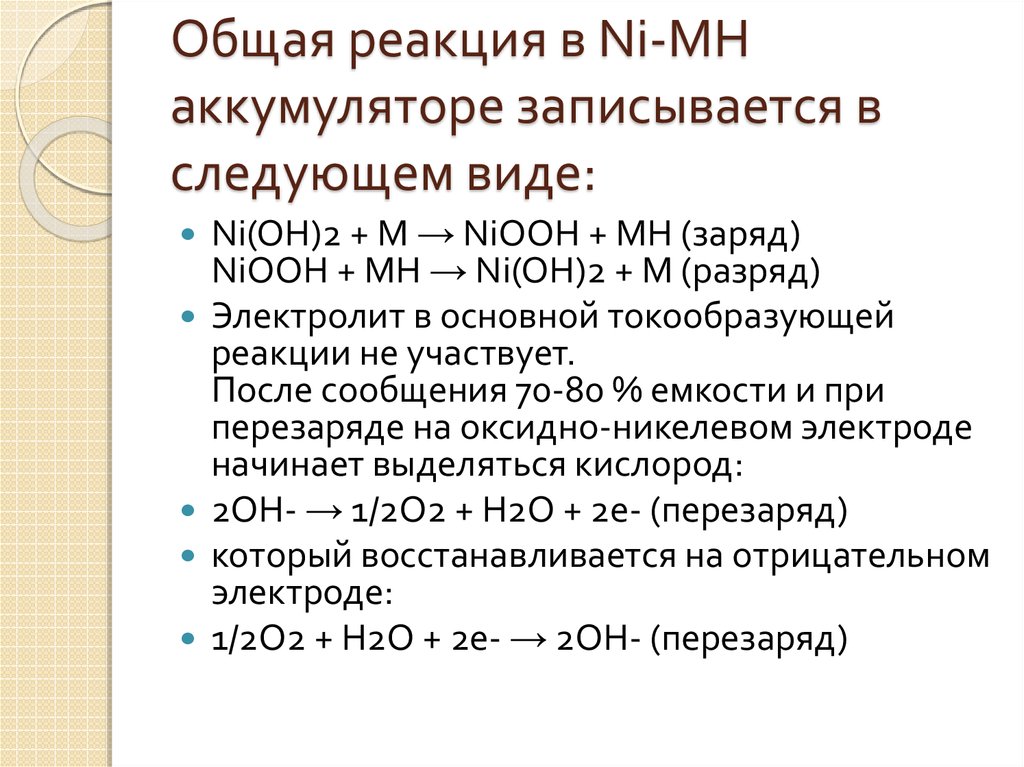 Из представленных ниже рисунков выберите тот на котором изображено протекание хим реакции