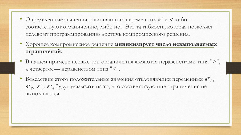 Инвестиционный проект следует отклонить если значение чистого приведенного эффекта