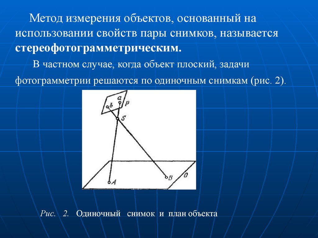 Скачать