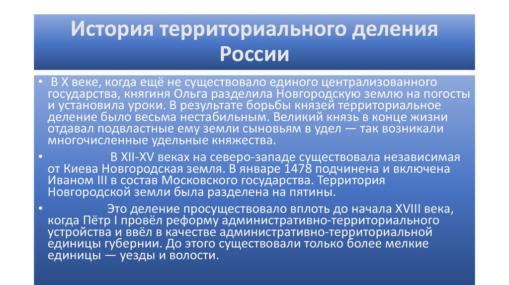 Определение государственная граница рф