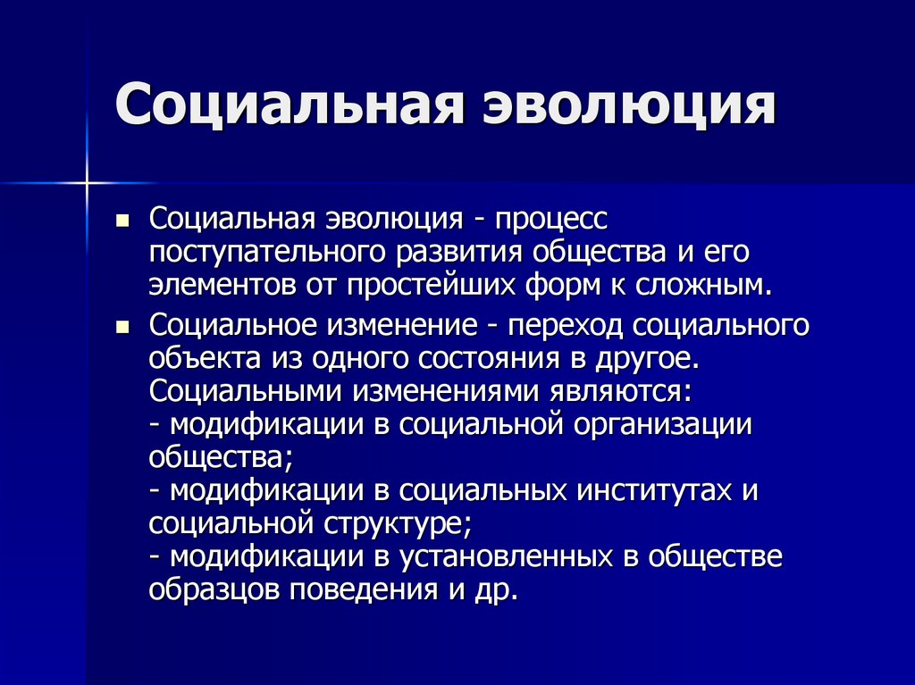 Что понимается мировым сообществом под средствами воздействия