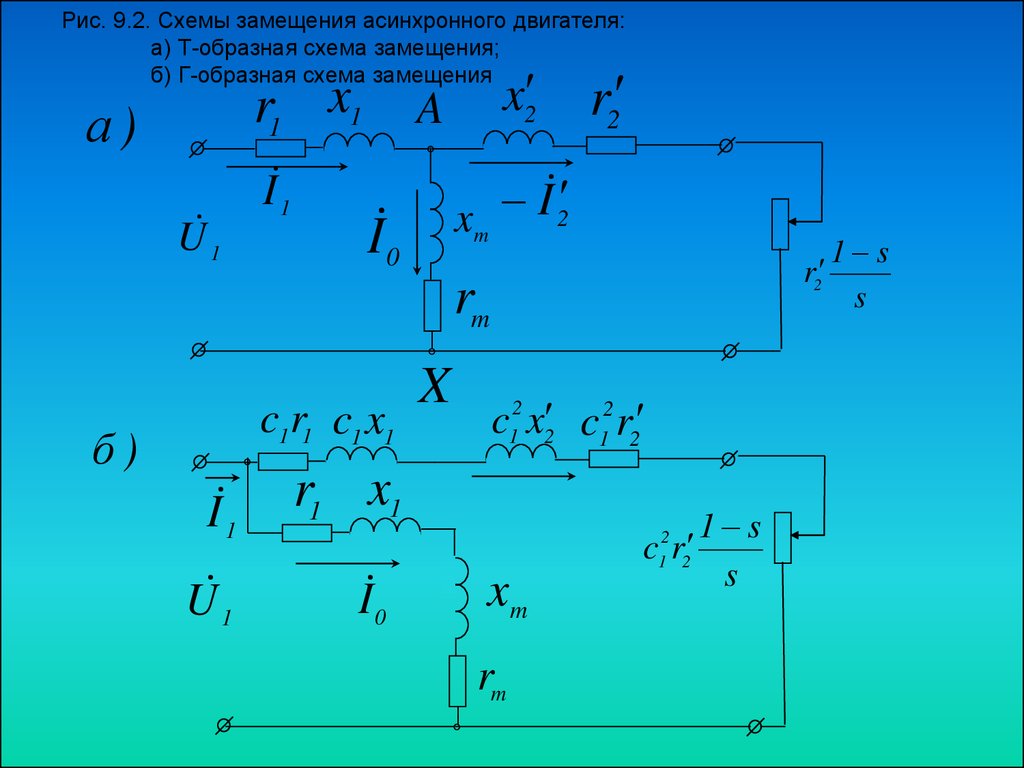 Векторная графика электрическая схема