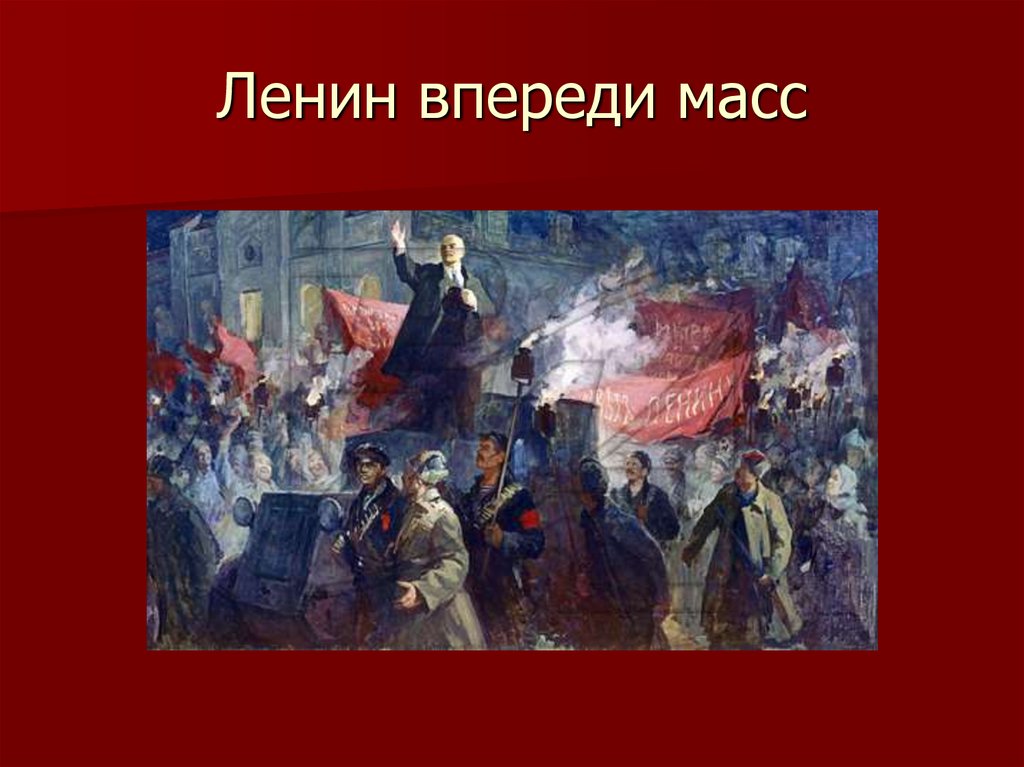 Гражданская революция будет в россии