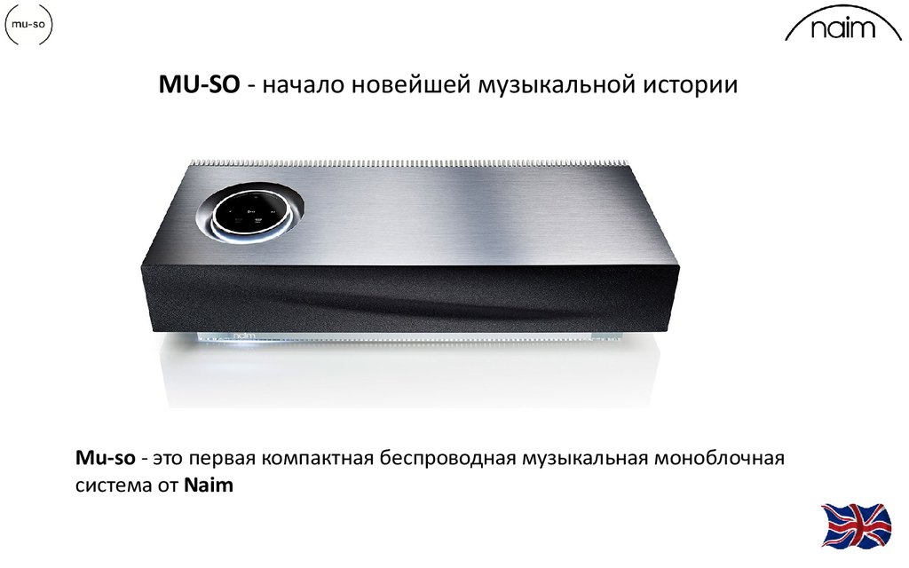 MU-SO - начало новейшей музыкальной истории