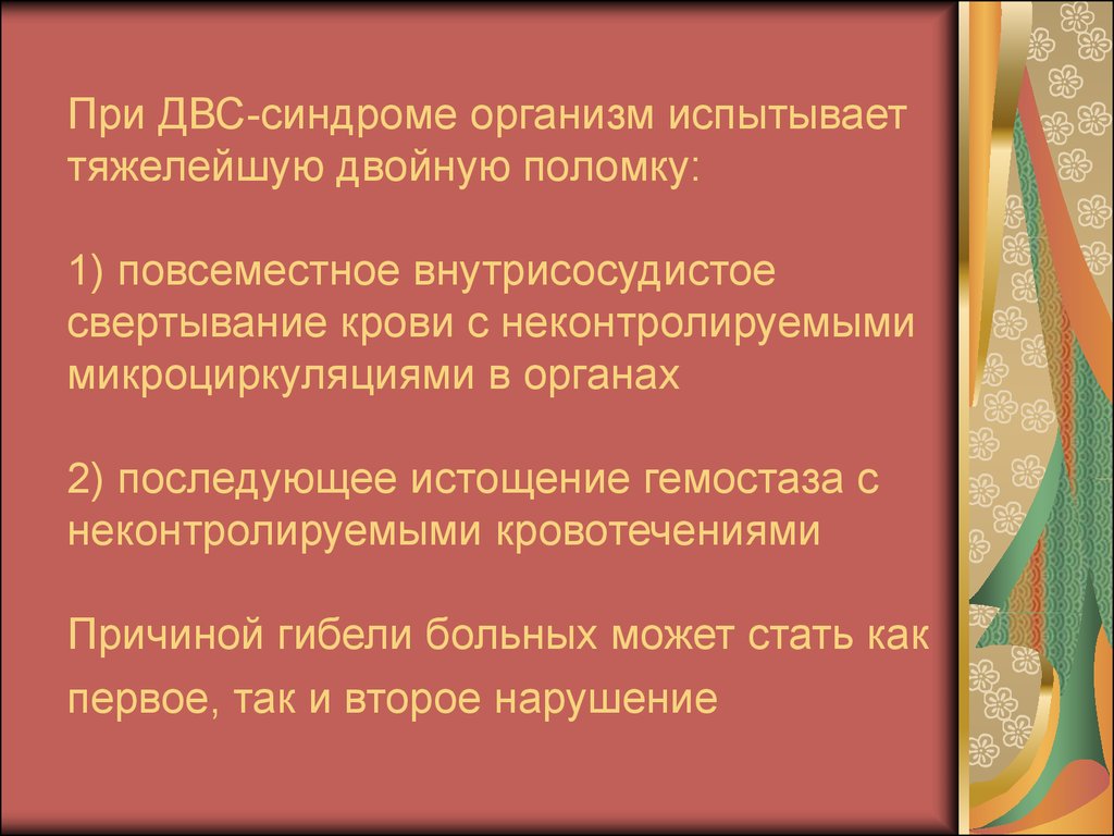 Линейные пол. Линейные полномочия. Идея произведения Уездный лекарь. Уездный лекарь основная мысль. О чем рассказ Уездный лекарь Тургенева.