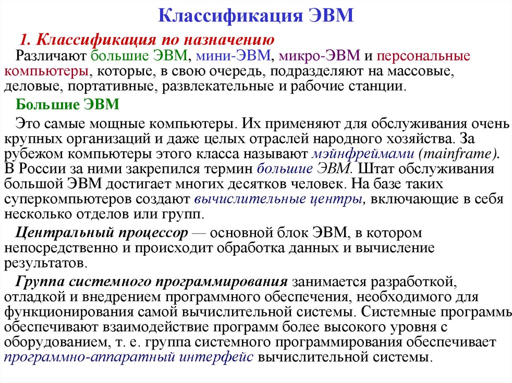 технологический процесс перевода оят рбмк 1000