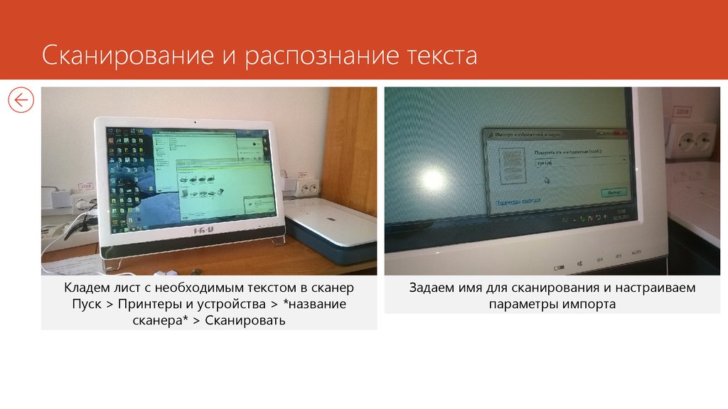 Распознание текста на картинке онлайн