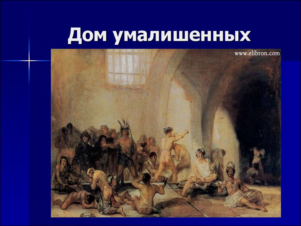 Расстрел повстанцев картина в ночь на 3 мая 1808 года