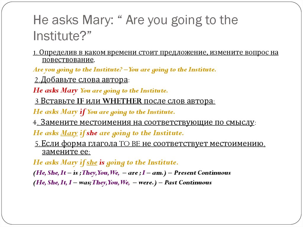 He asks Mary: “ Are you going to the Institute?”