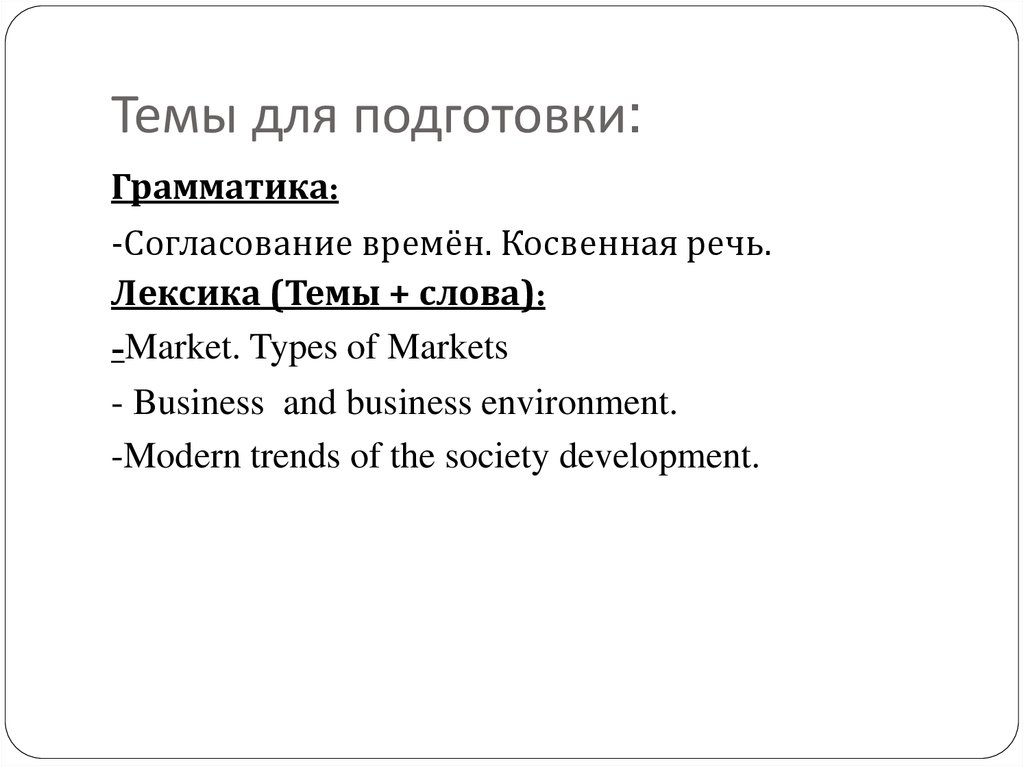 Типы данных пространственные временные. Перекрестные данные временные ряды. Нисходящий тон в английском языке. Нисходящий тон.