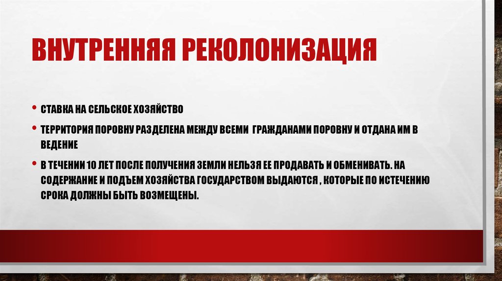 при входе на территорию хозяйства. при входе на территорию хозяйства. условия специализации территории. при входе на территорию хозяйства. посторонним вход запрещен.