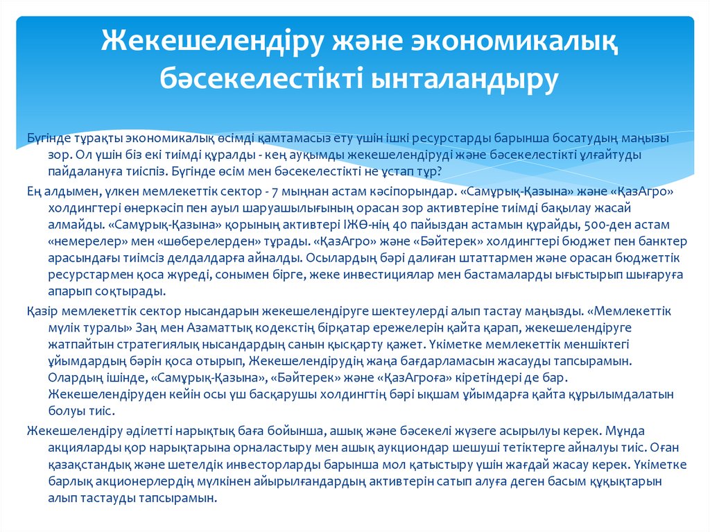 Беженец вынужденный переселенец понятия. Правовой статус беженца и временного переселенца.