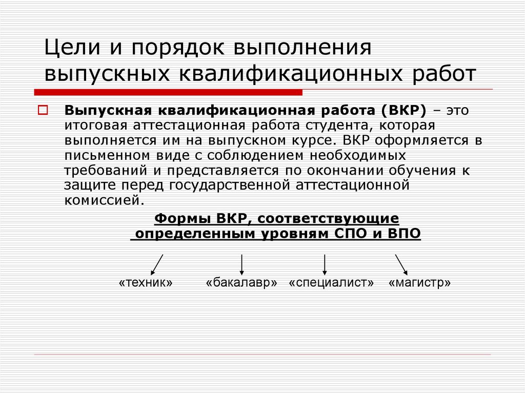 По рисункам 81 и 83 расскажите о цели порядке выполнения и результатах изображенных опытов