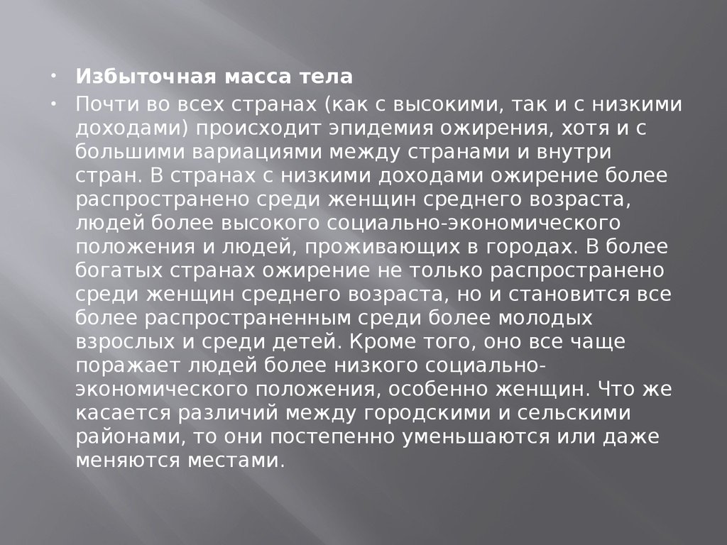 Вопросы посвященные деятельности. Политехнические знания и умения. Политехнические знания это. Биологизм это в социологии. Шамашшумукин.