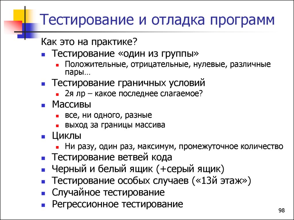 Чтобы выполнить отладку этого проекта добавьте проект исполняемого файла в это решение