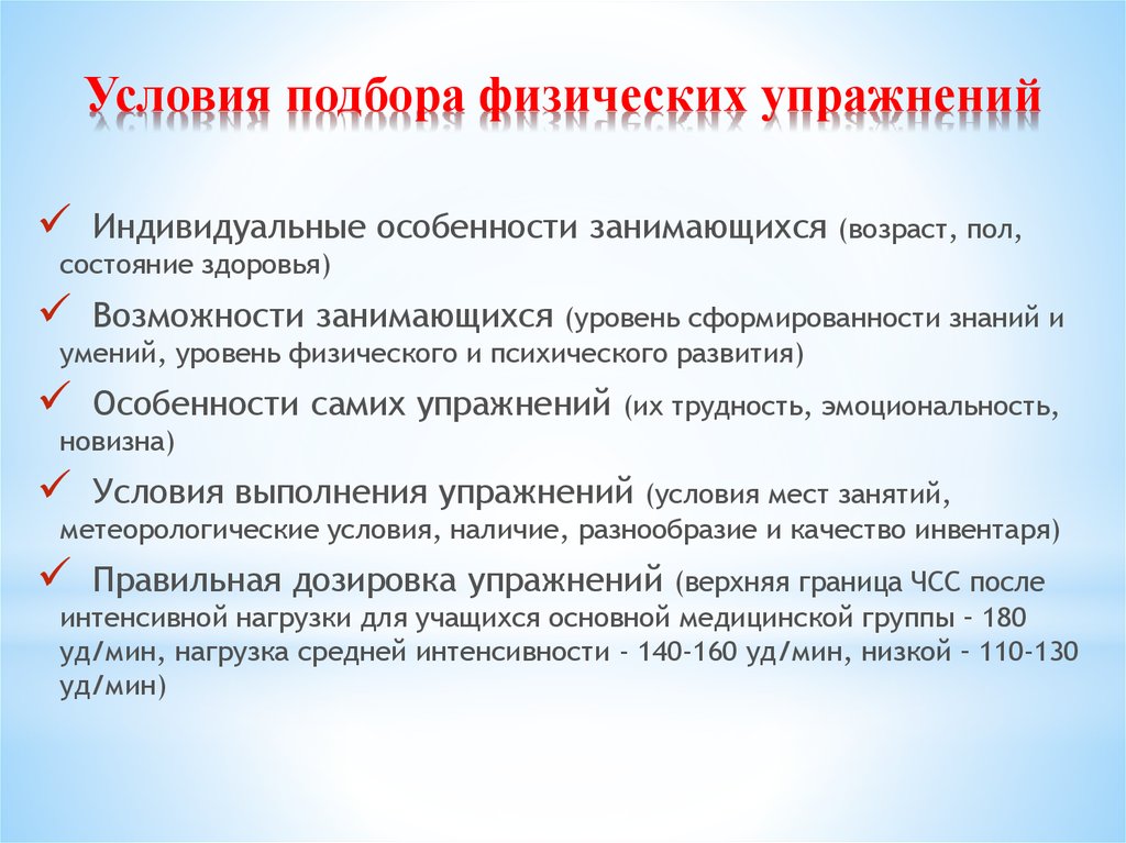 Какие требования включаются в проект рассматриваемый рабочей группой