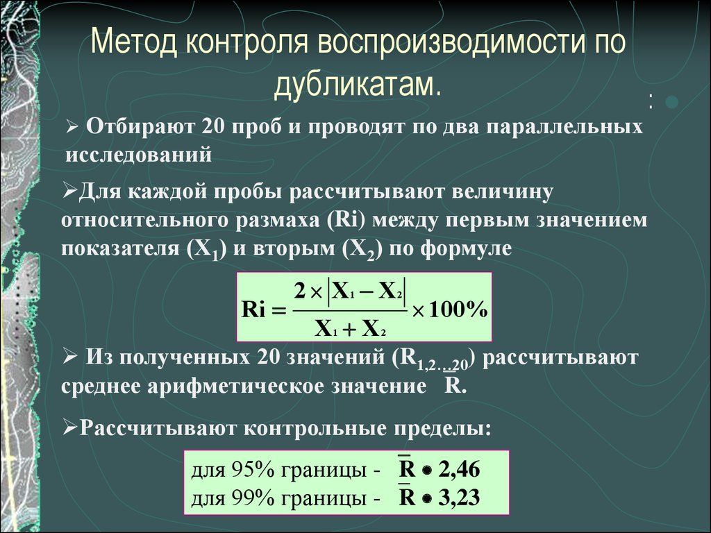 экономика часть 2 макроэкономика особенности переходной экономики россии методические указания по подготовке к семинарским