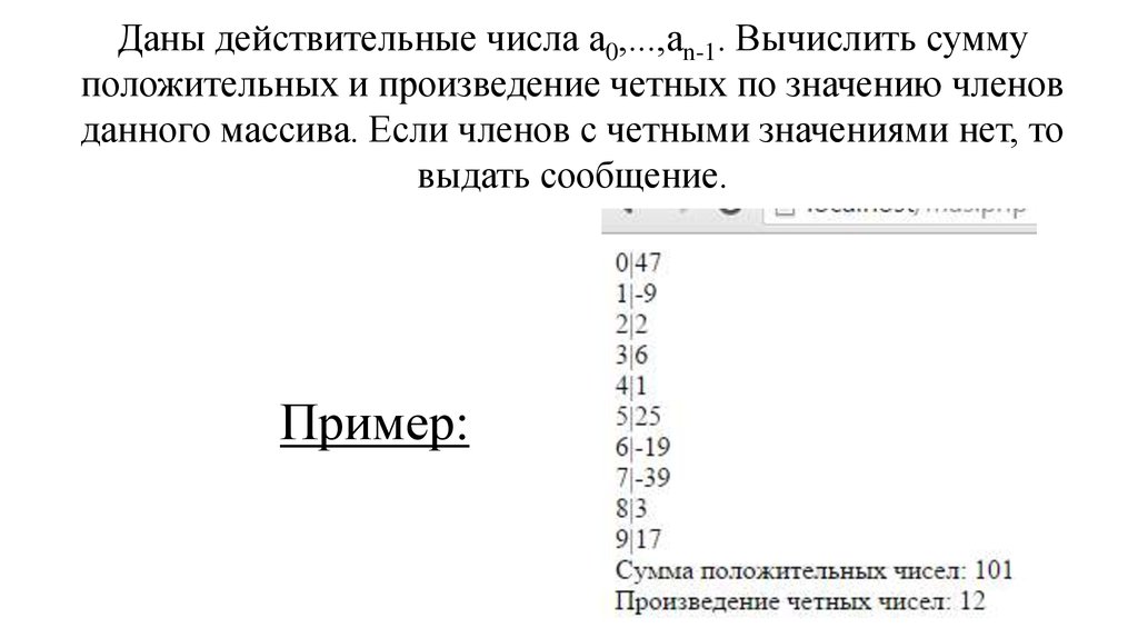 Не пользуясь калькулятором и компьютером в уме вычислите сумму всех чисел от одного до ста