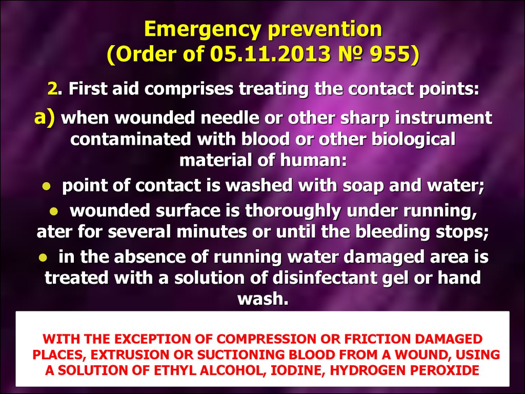 Emergency prevention (Order of 05.11.2013 № 955)