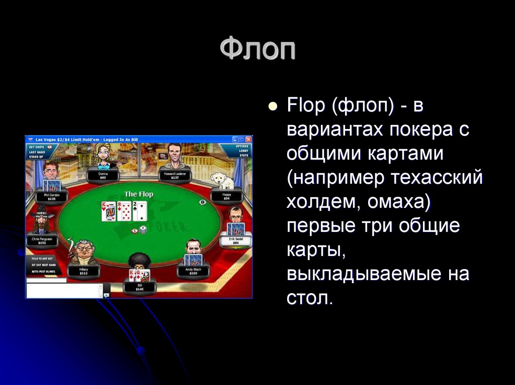 Короли покера 2 русская версия онлайн скачать советские игровые автоматы