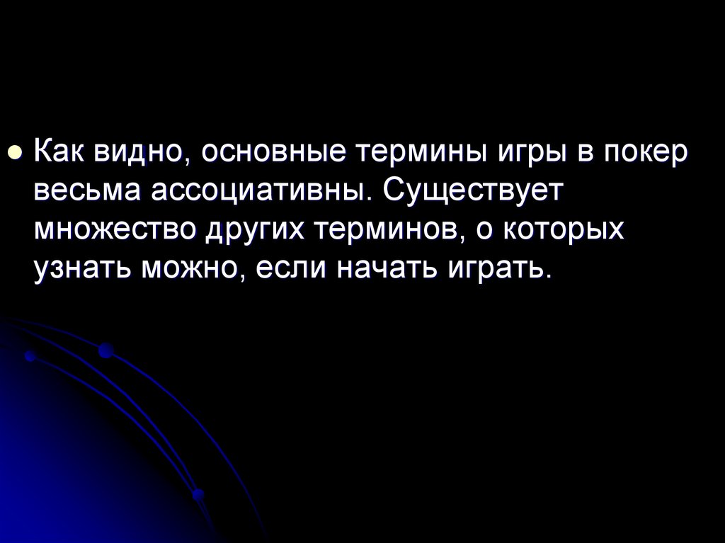 Креативная лингвистика как приложение психолингвистических идей