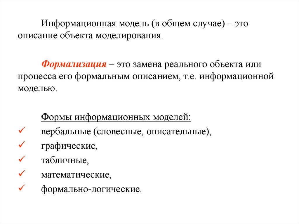 Главным содержанием фазы разработки является