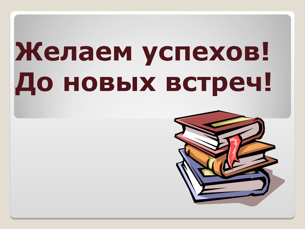 А просто открывался