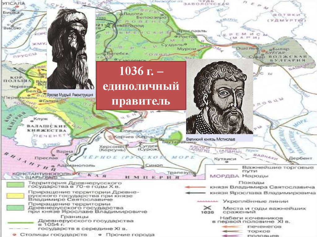 1036 год на руси. Карта Киева при Ярославе мудром.