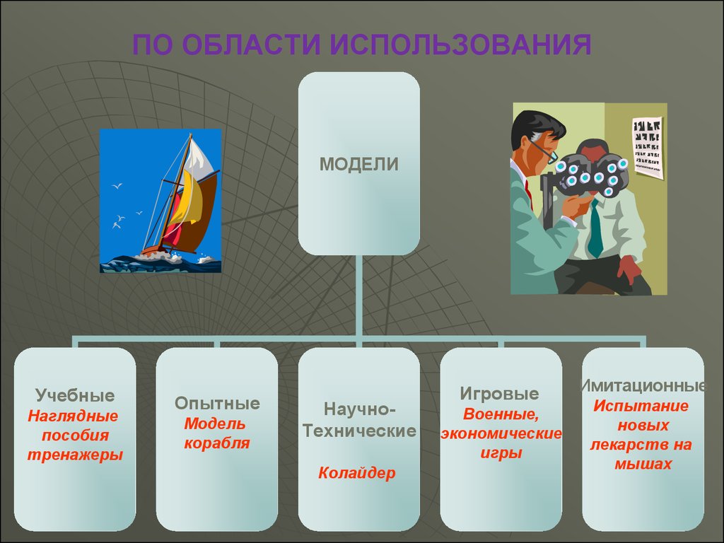 Макет и опытный образец отличия