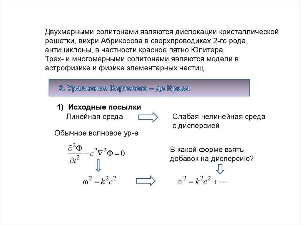 ebook Information Bounds and