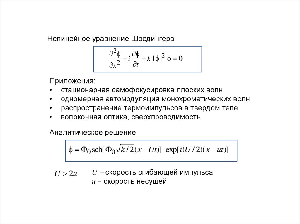 проблемы модернизации конкурентный экономический