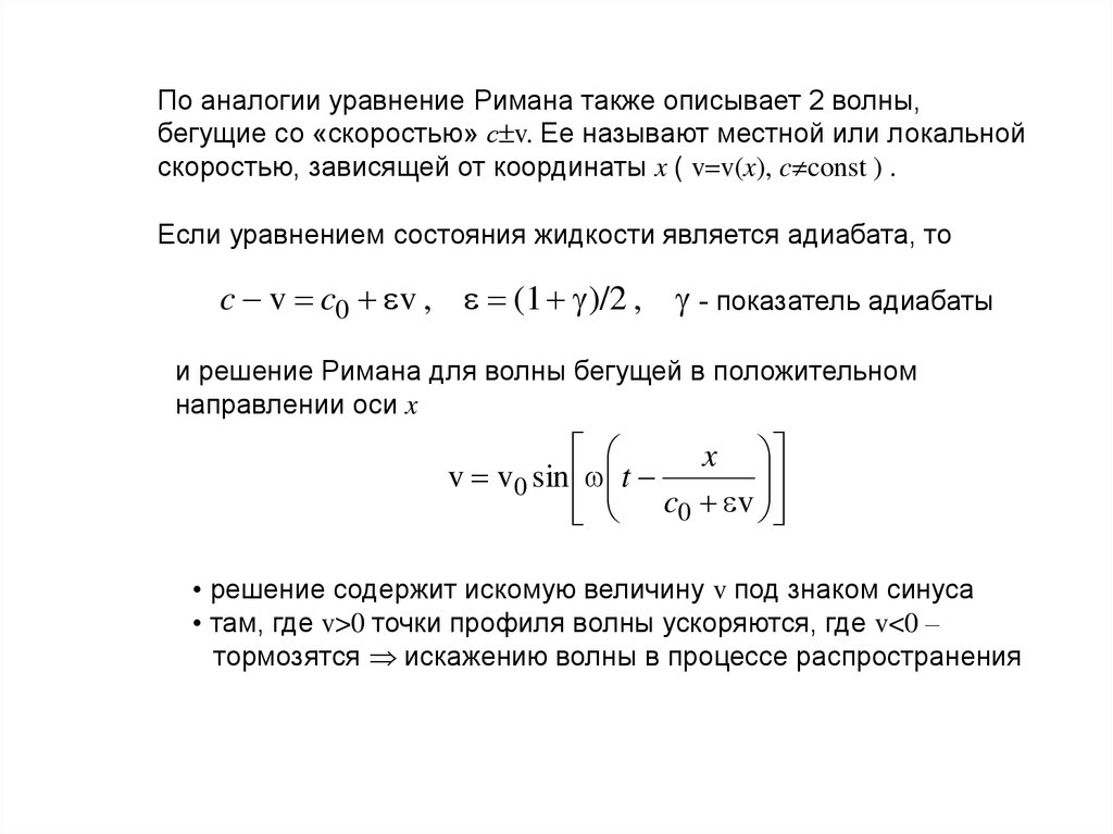 epub учебно методическое пособие по написанию курсовых работ по кафедре уголовного права