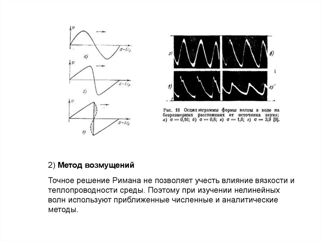 book прикладная механика часть 1 механика недеформируемого твердого