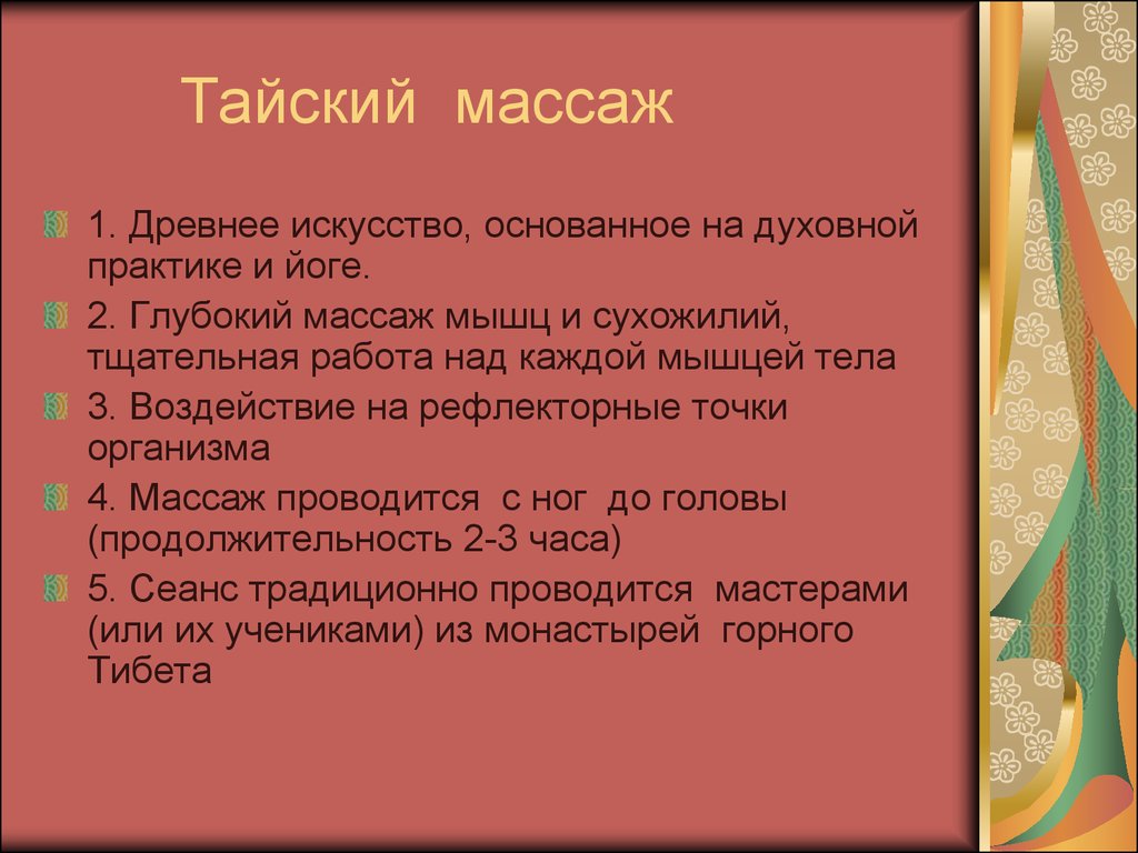 Кой польза. Жанр Шукшина. Дюма про армян. Александр Дюма про армян. Когда и где портрет как Жанр искусства получил распространение.