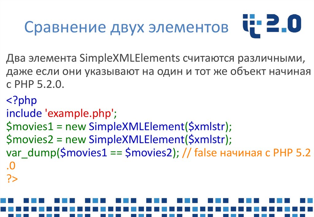 Xml презентация это