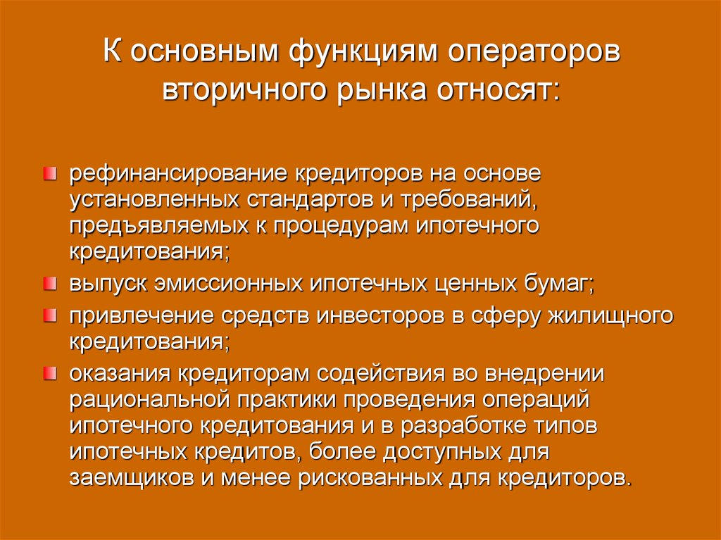 Установлены основы