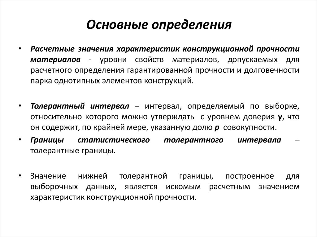 Характер неоднородности политической элиты