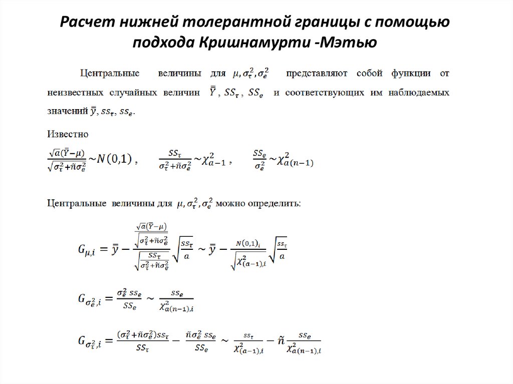 Считай нижний