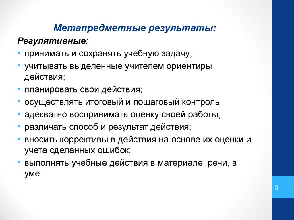 Учусь создавать проект 3 класс ктп