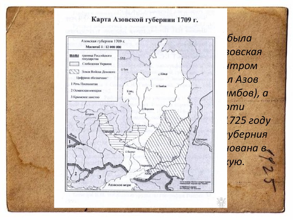 Используя дополнительные материалы нарисуйте карту путешествия екатерины 2 по нижегородскому краю