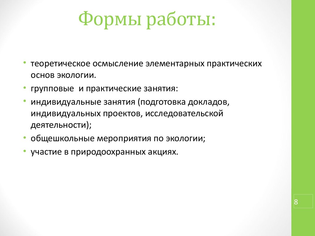 Доклад по индивидуальному проекту пример