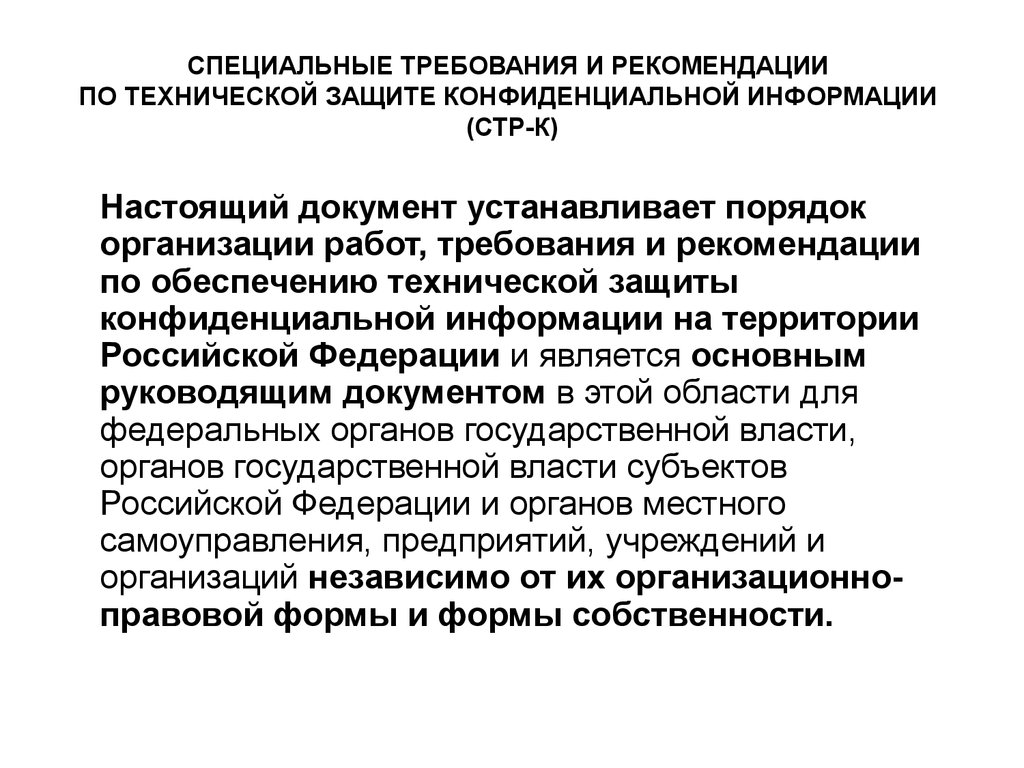 Заблокировали эту папку в целях защиты конфиденциальности