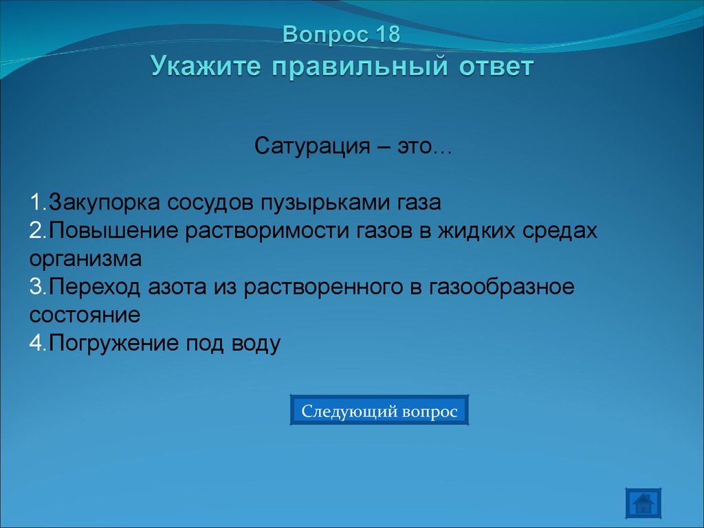 Укажите правильный ответ текстовые файлы могут быть объявлены следующим образом