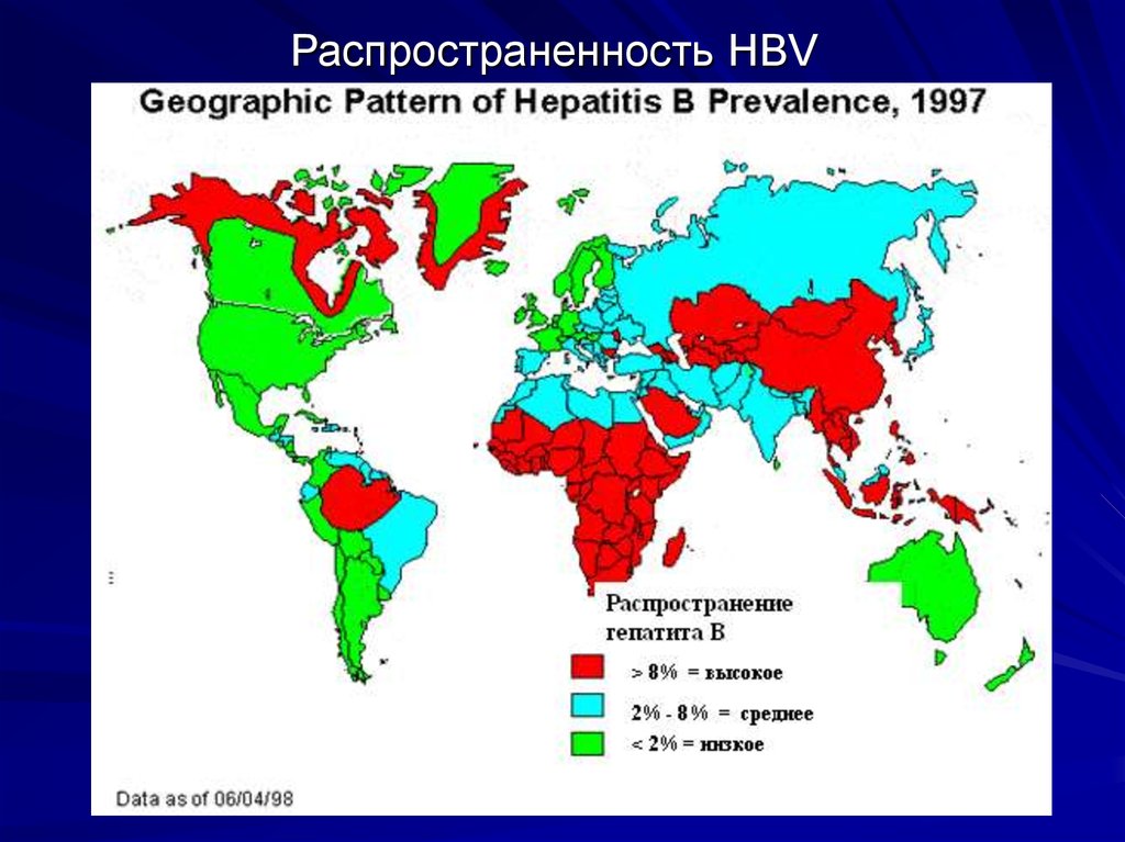 Распространенная группа крови в мире. Распространение групп крови в мире. Распространенность гепатита в в мире. Распространенность гепатита а. Распространенность групп крови в мире.