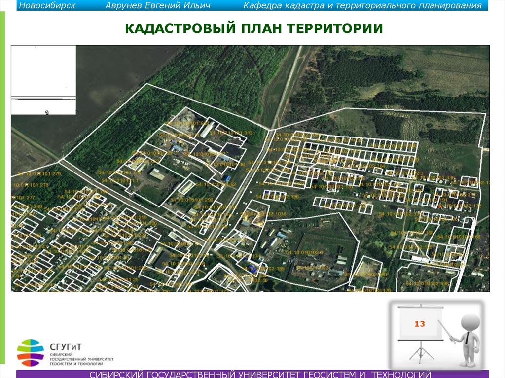 План кадастрового квартала